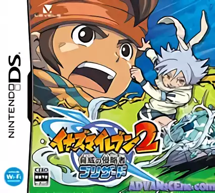 ROM Inazuma Eleven 2 - Kyoui no Shinryakusha - Blizzard